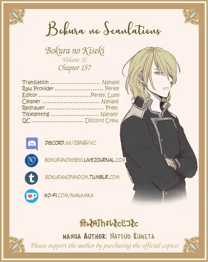 Bokura no Kiseki 157