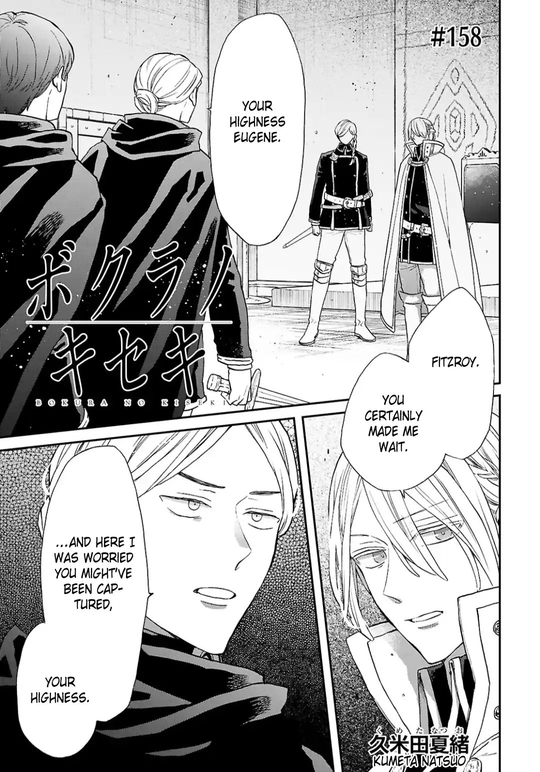 Bokura no Kiseki 158