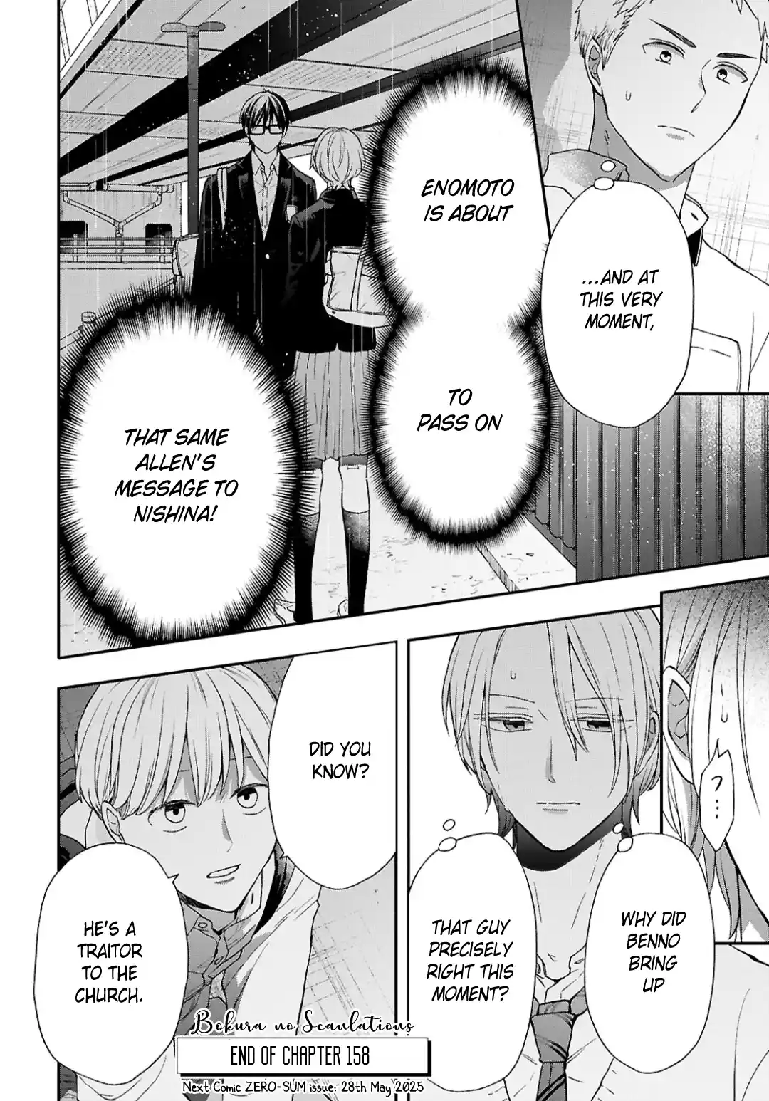 Bokura no Kiseki 158