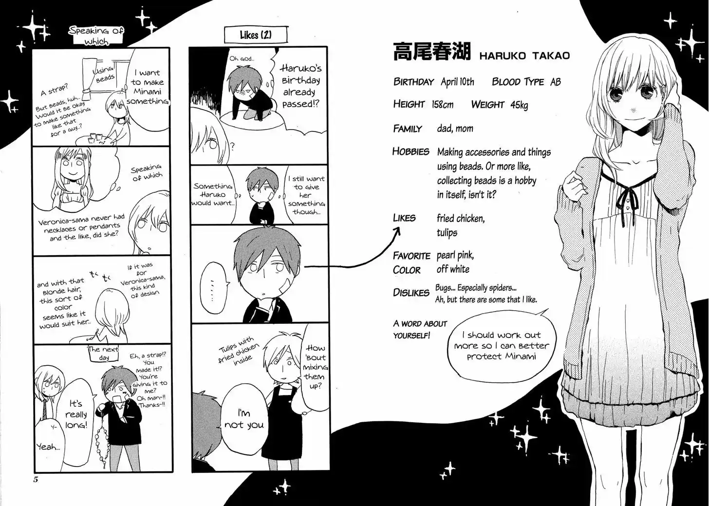 Bokura no Kiseki 21.1