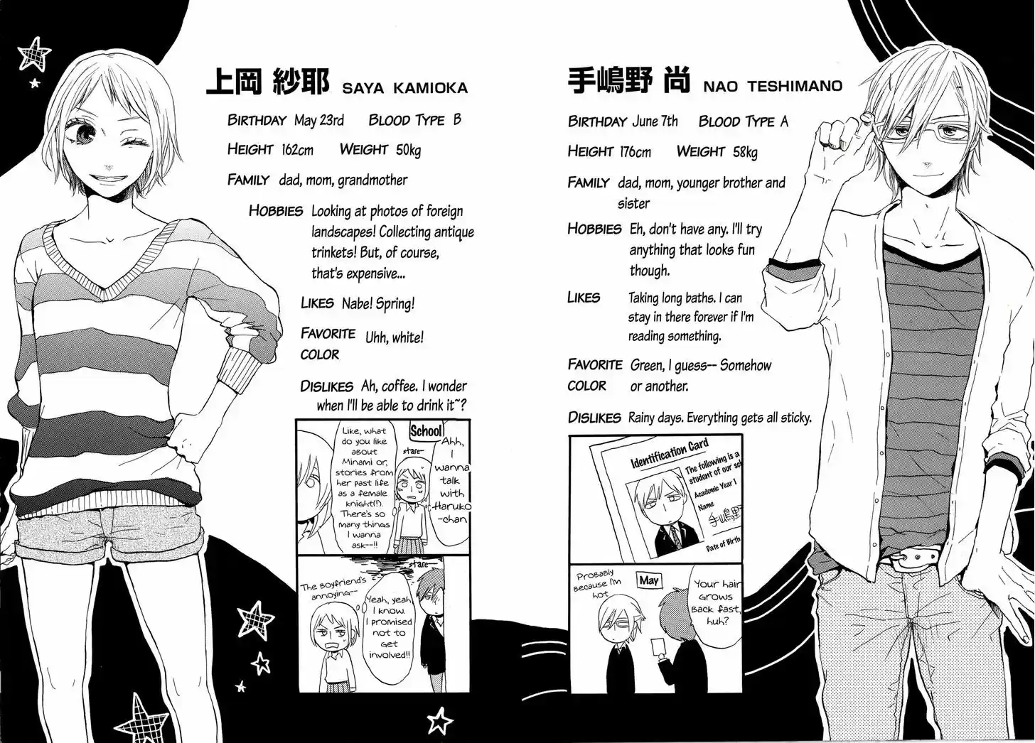 Bokura no Kiseki 21.1