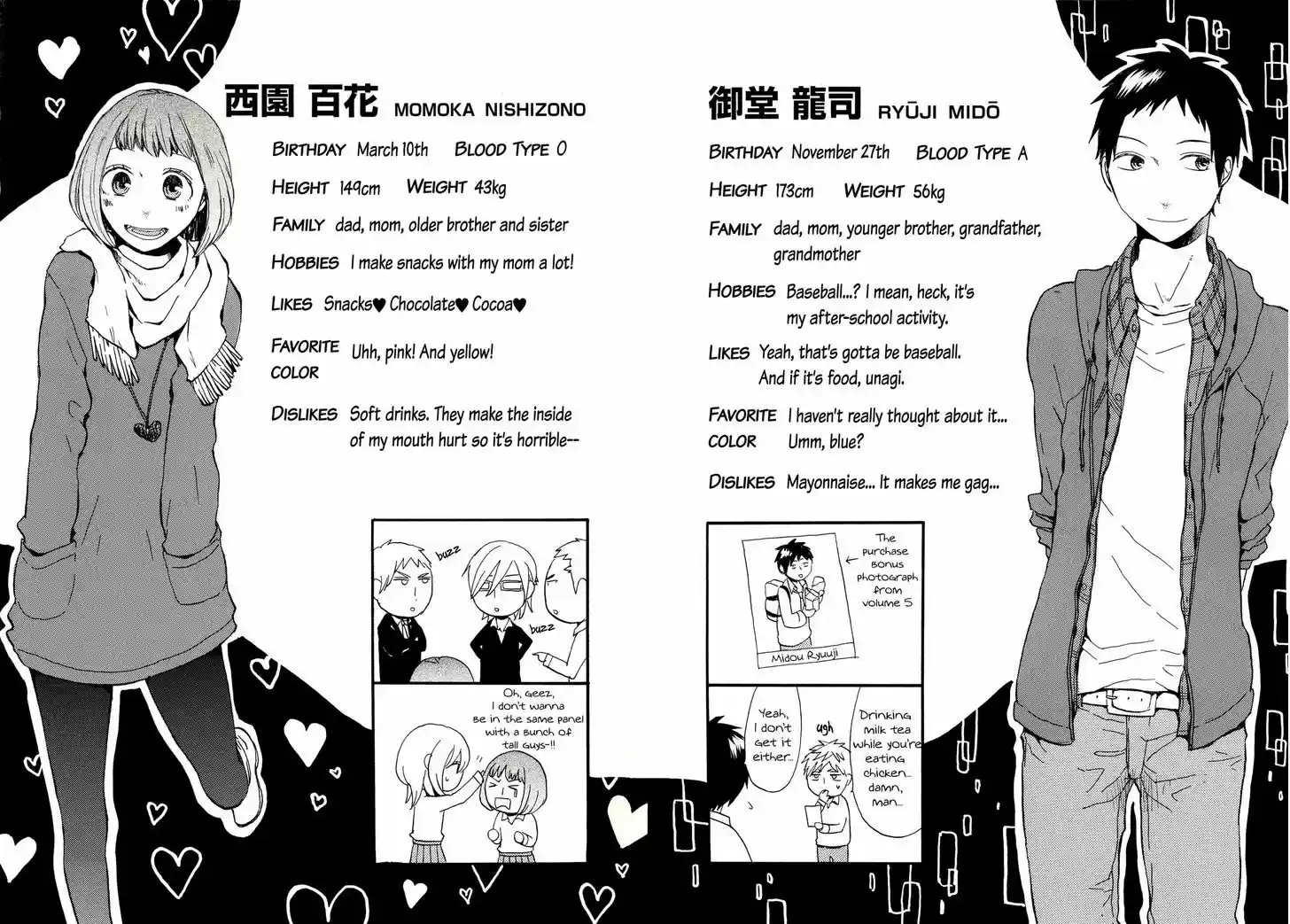 Bokura no Kiseki 21.1