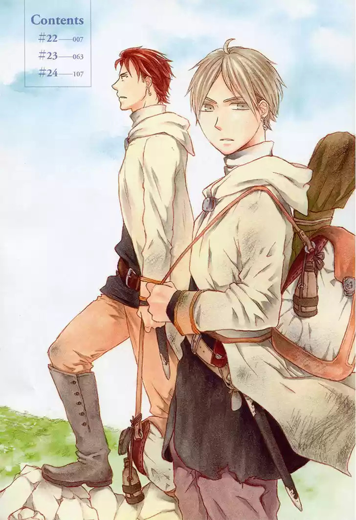 Bokura no Kiseki 22