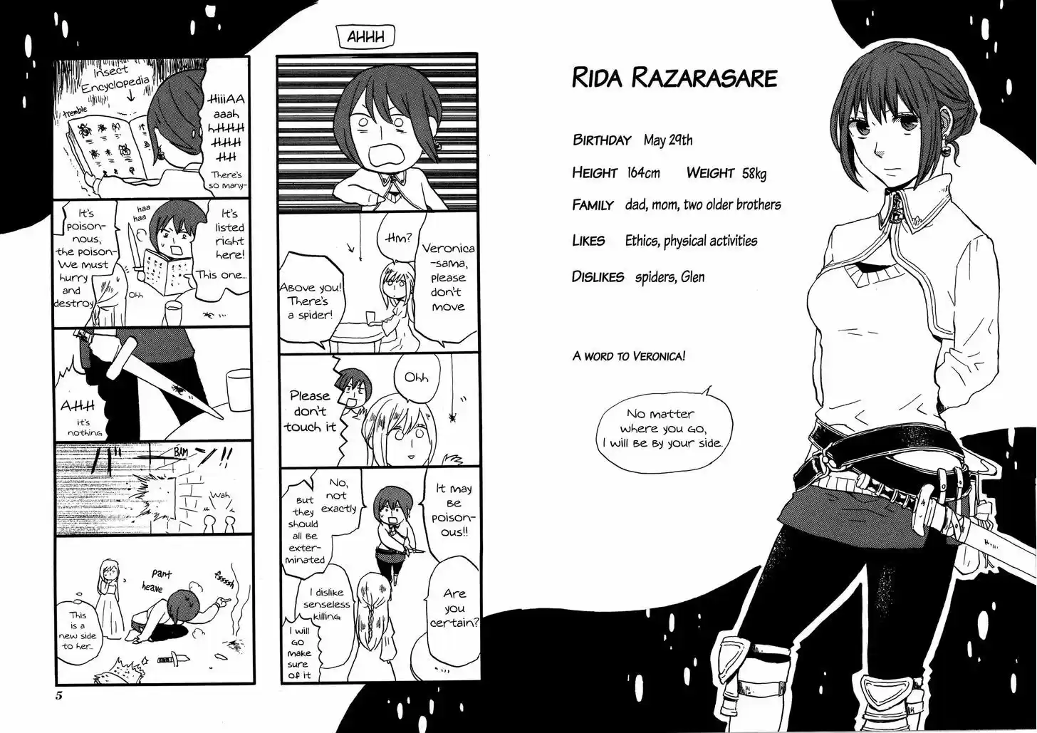 Bokura no Kiseki 24.5