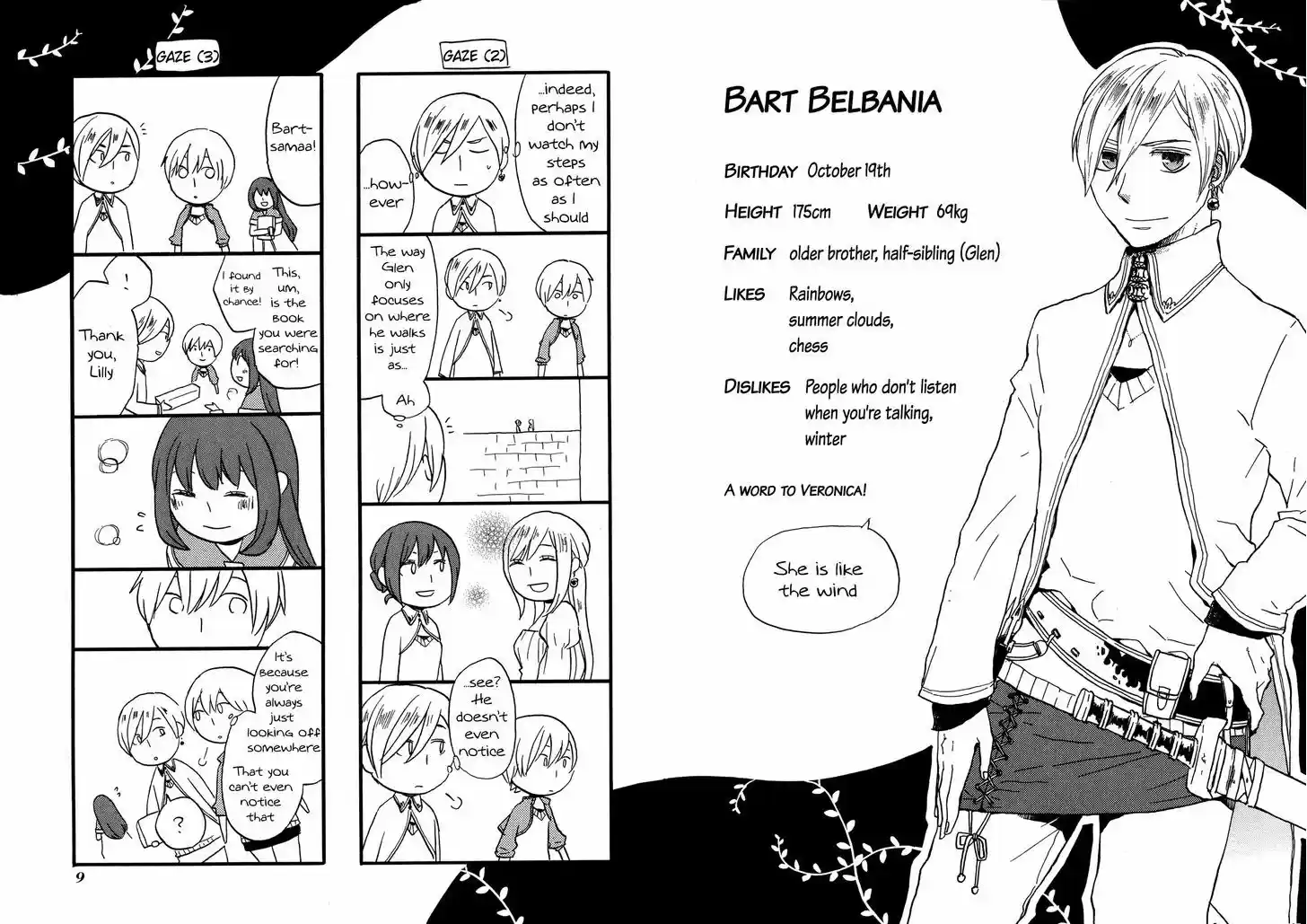 Bokura no Kiseki 24.5