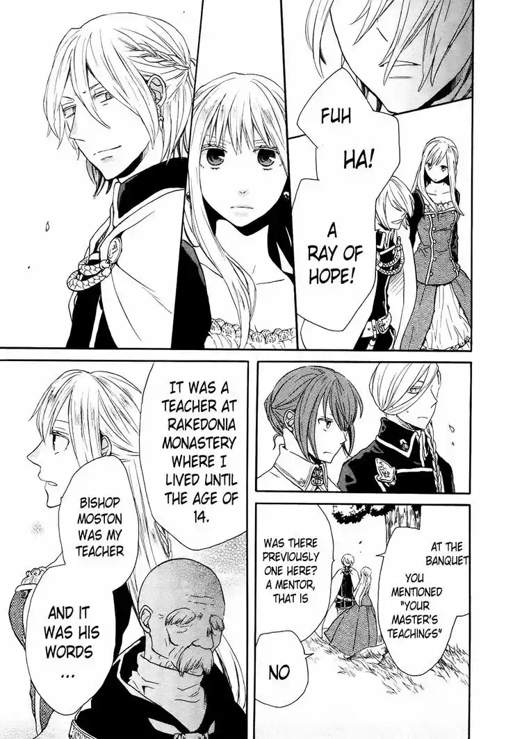 Bokura no Kiseki 25