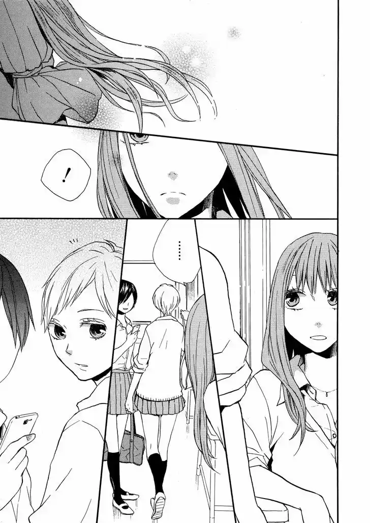 Bokura no Kiseki 27.1