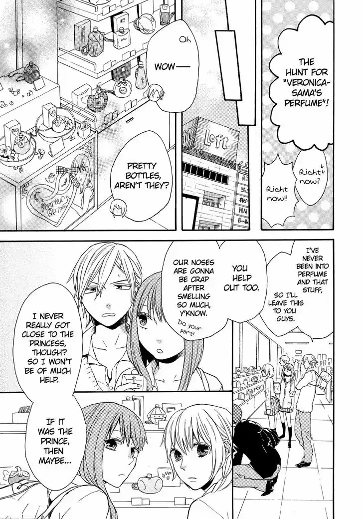 Bokura no Kiseki 27.1