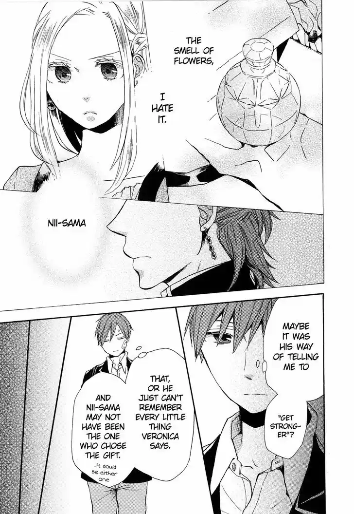 Bokura no Kiseki 27.1