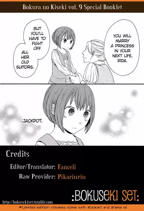 Bokura no Kiseki 30.1