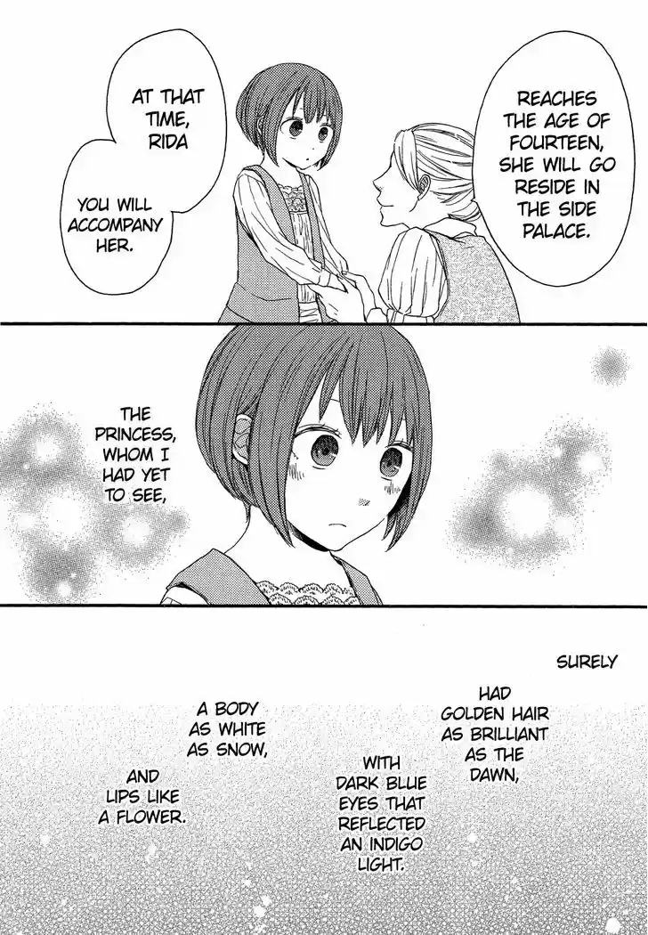 Bokura no Kiseki 30.1