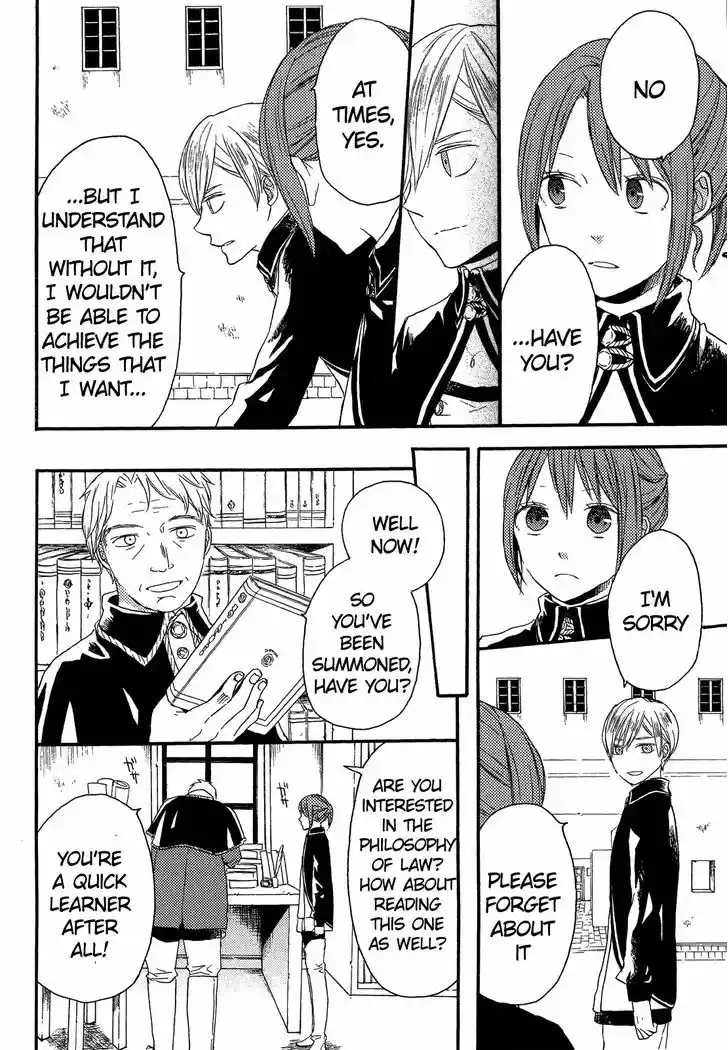 Bokura no Kiseki 30.1