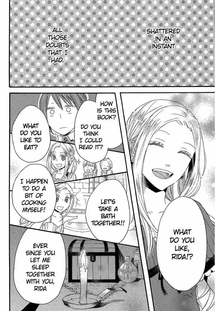 Bokura no Kiseki 30.1