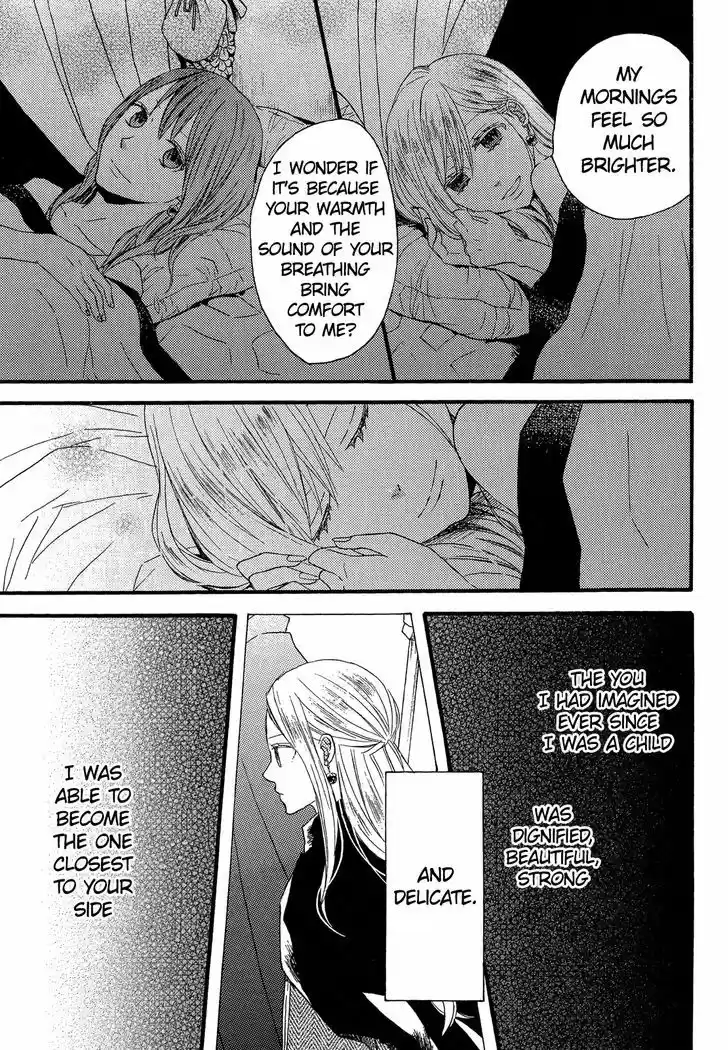 Bokura no Kiseki 30.1