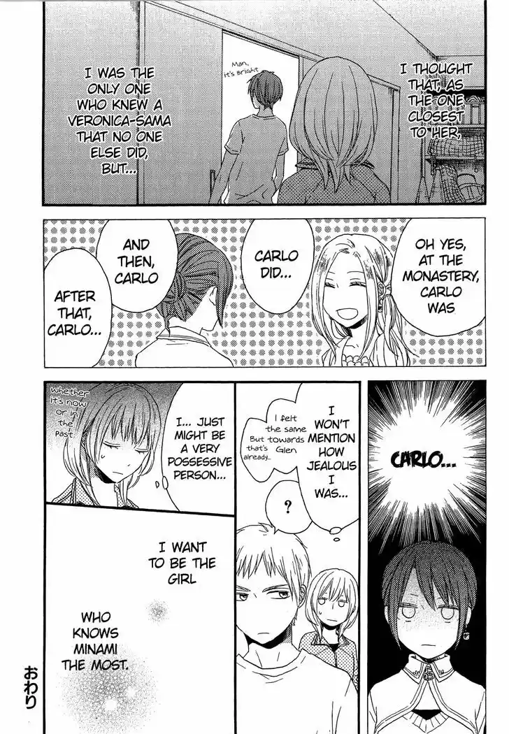 Bokura no Kiseki 30.1