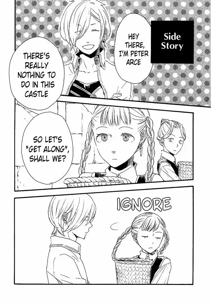 Bokura no Kiseki 33.5