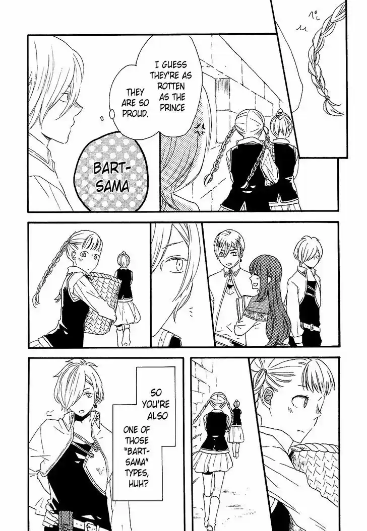 Bokura no Kiseki 33.5