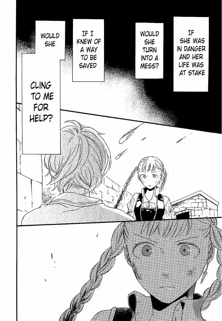 Bokura no Kiseki 33.5