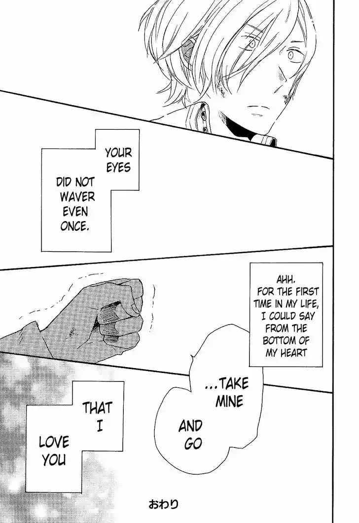 Bokura no Kiseki 33.5