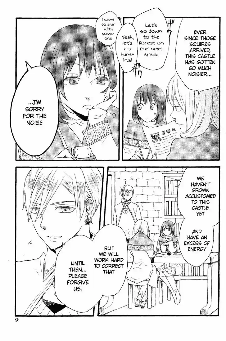 Bokura no Kiseki 33.6