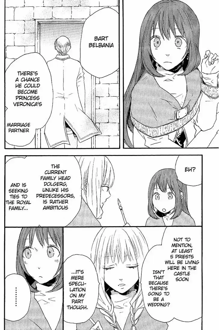 Bokura no Kiseki 33.6