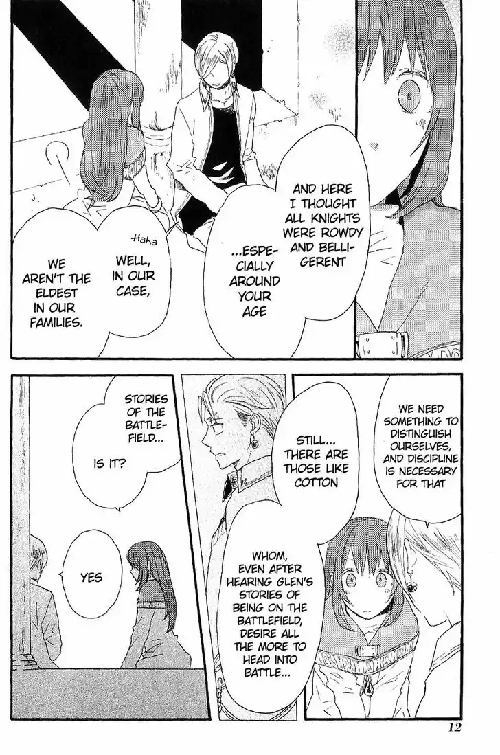 Bokura no Kiseki 33.6