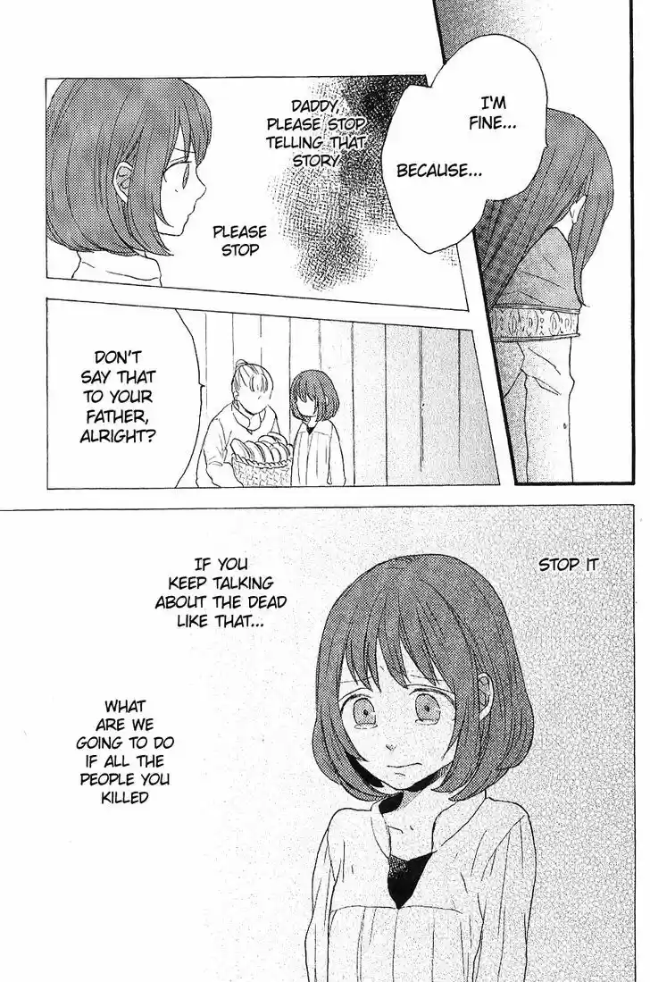 Bokura no Kiseki 33.6