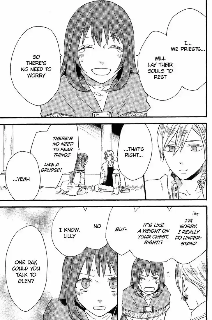 Bokura no Kiseki 33.6