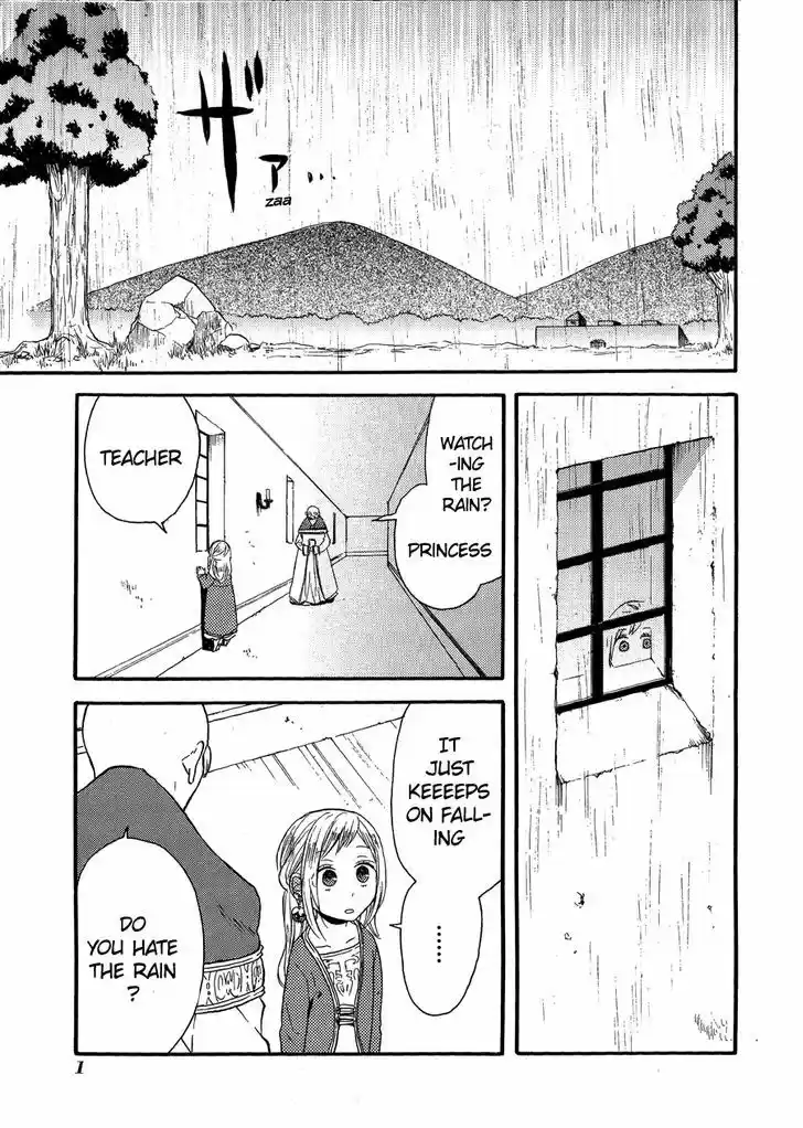 Bokura no Kiseki 36.1