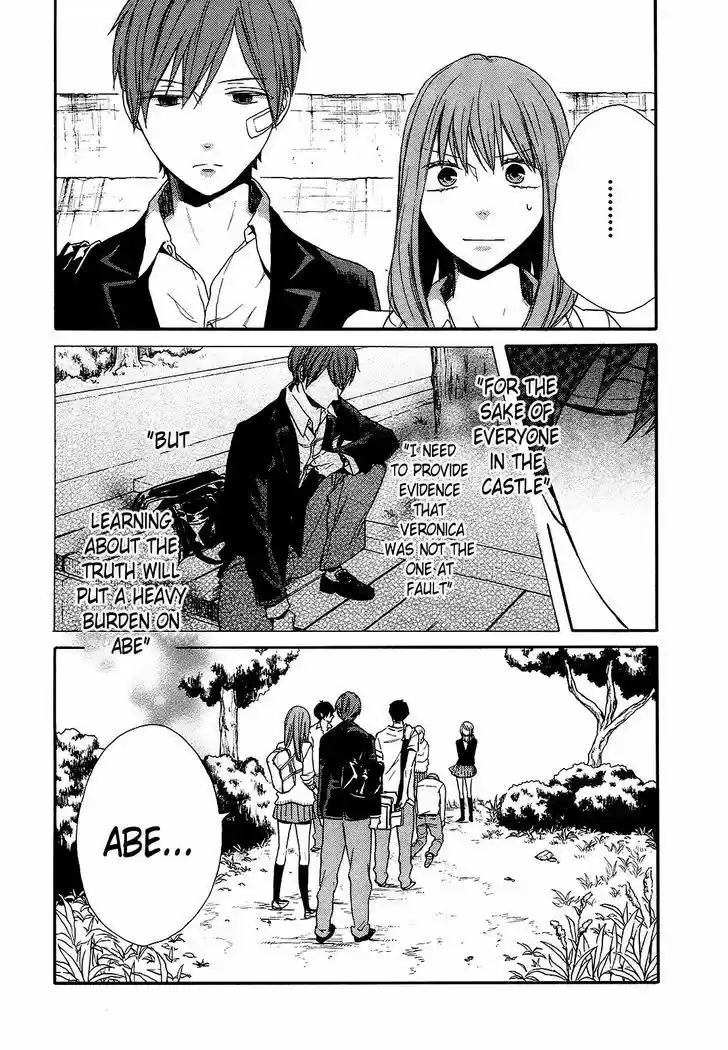Bokura no Kiseki 59