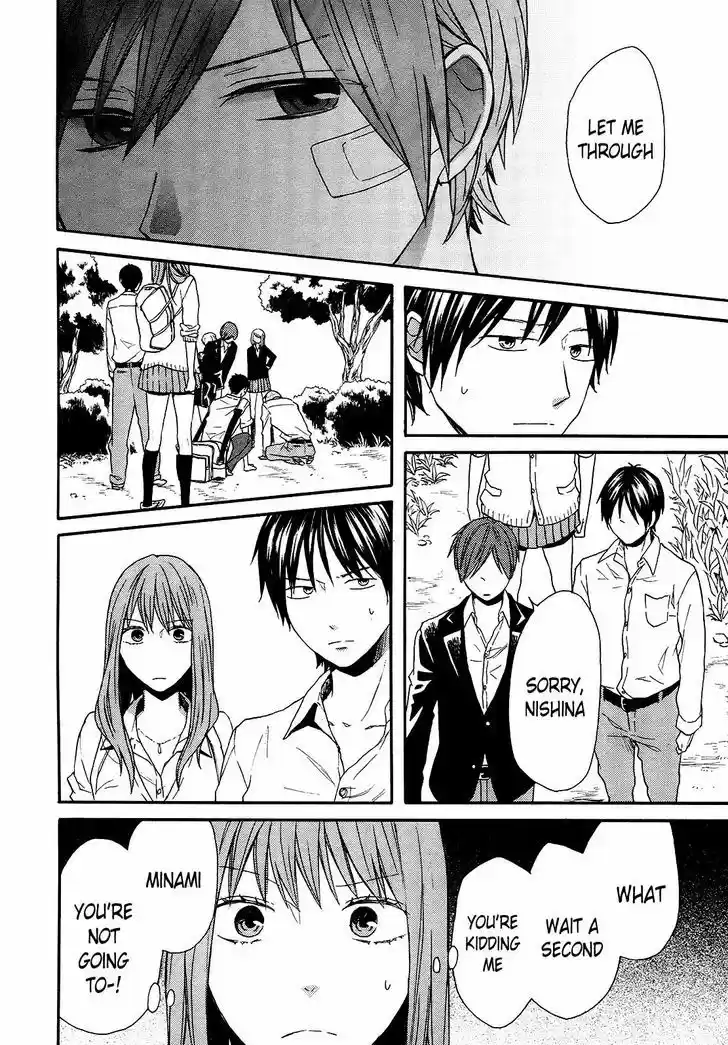 Bokura no Kiseki 59