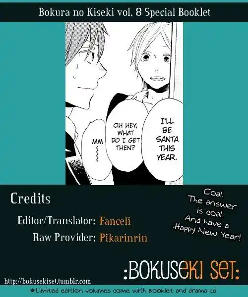 Bokura no Kiseki Ch.000.1