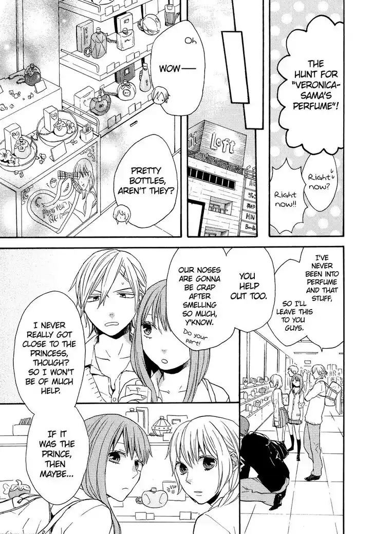 Bokura no Kiseki Ch.000.1