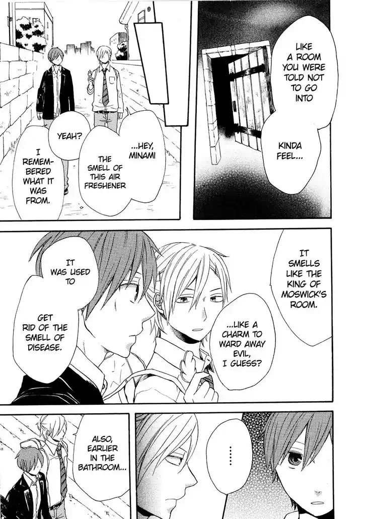 Bokura no Kiseki Ch.000.1