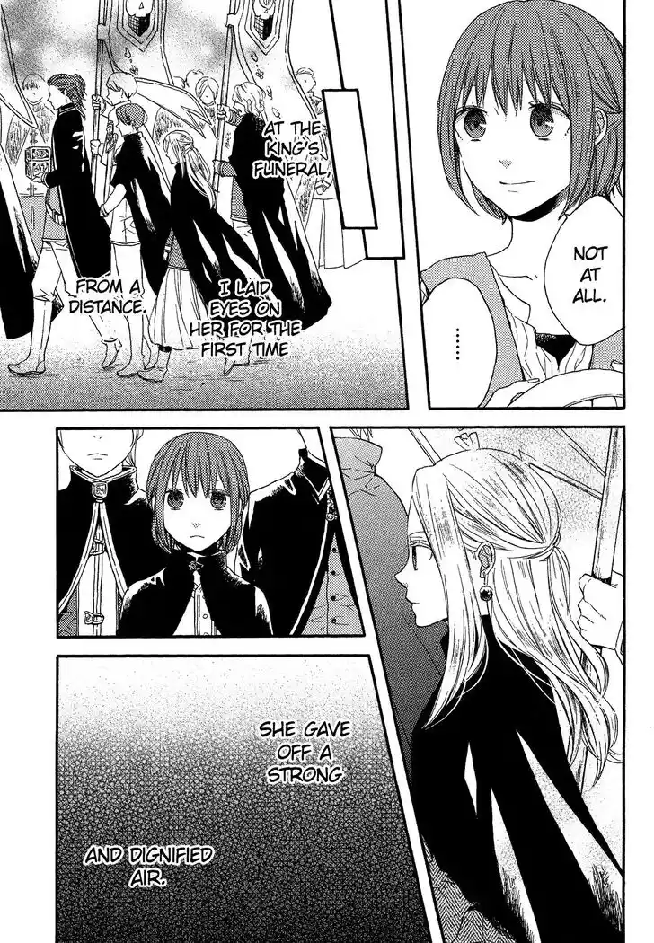 Bokura no Kiseki Ch.000.2