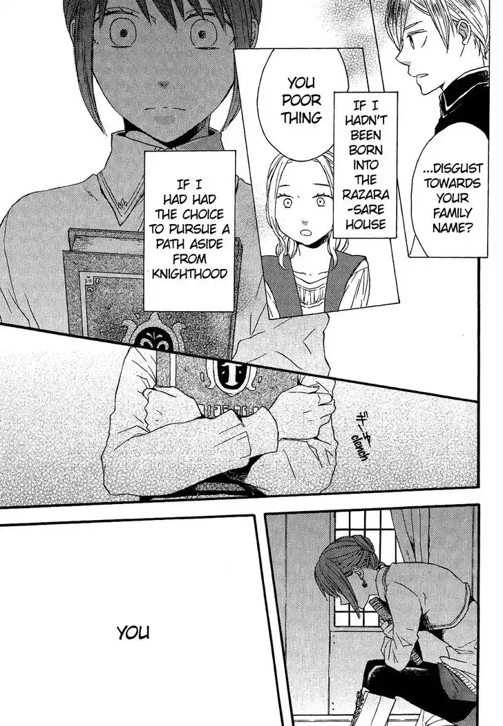 Bokura no Kiseki Ch.000.2