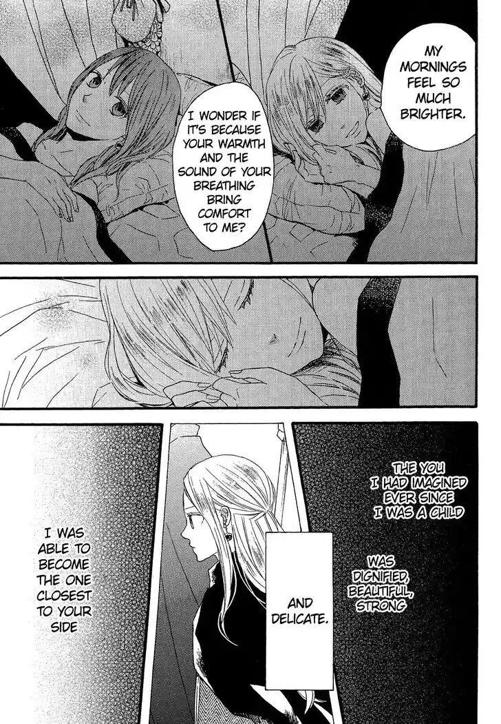 Bokura no Kiseki Ch.000.2