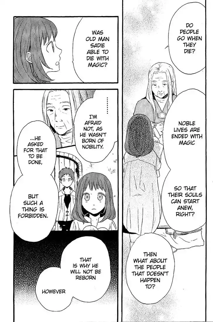 Bokura no Kiseki Ch.000.3