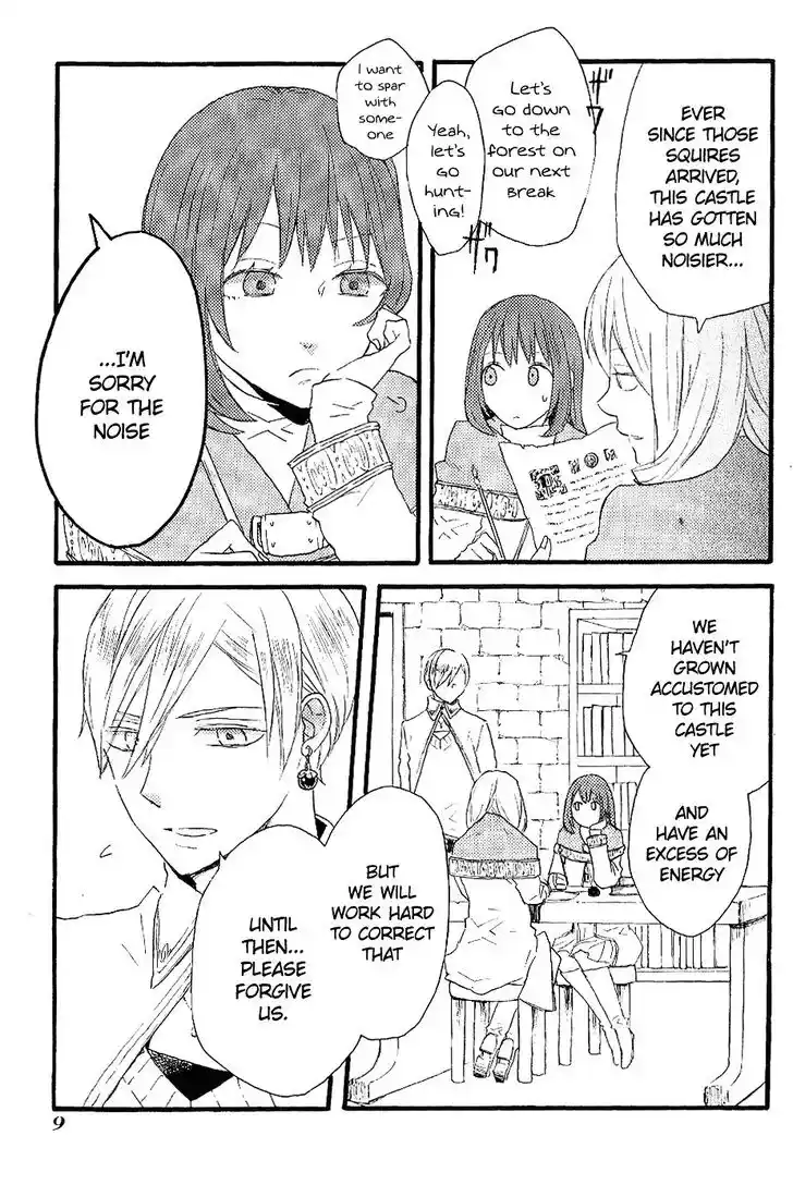 Bokura no Kiseki Ch.000.3