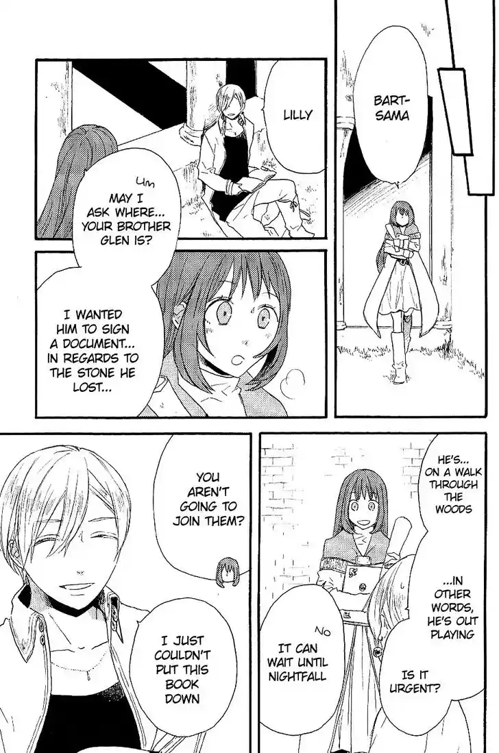 Bokura no Kiseki Ch.000.3