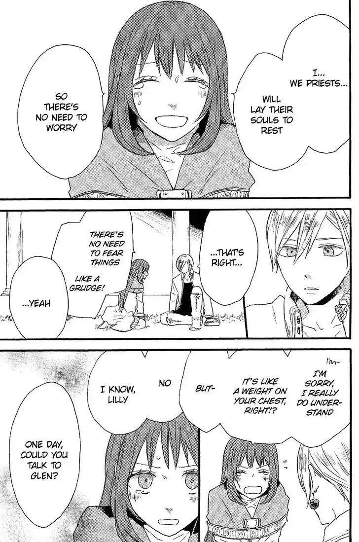 Bokura no Kiseki Ch.000.3