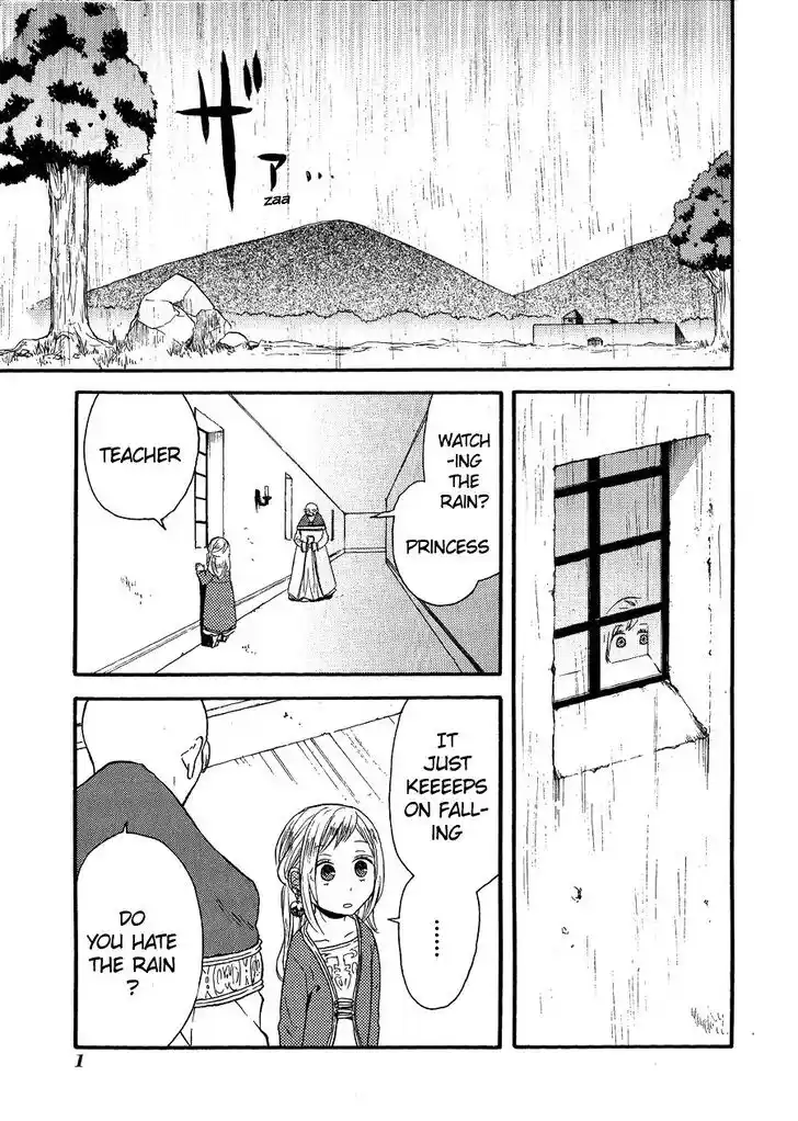 Bokura no Kiseki Ch.000.4