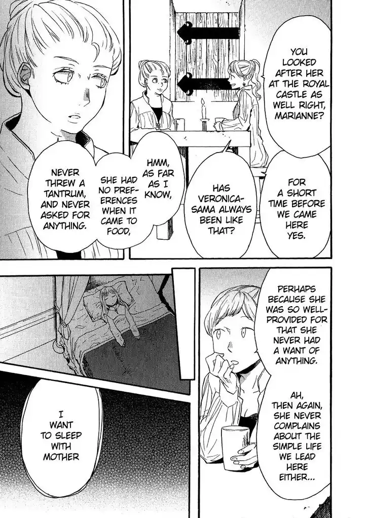 Bokura no Kiseki Ch.000.4