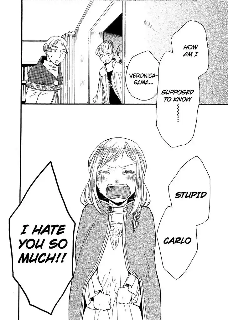 Bokura no Kiseki Ch.000.4