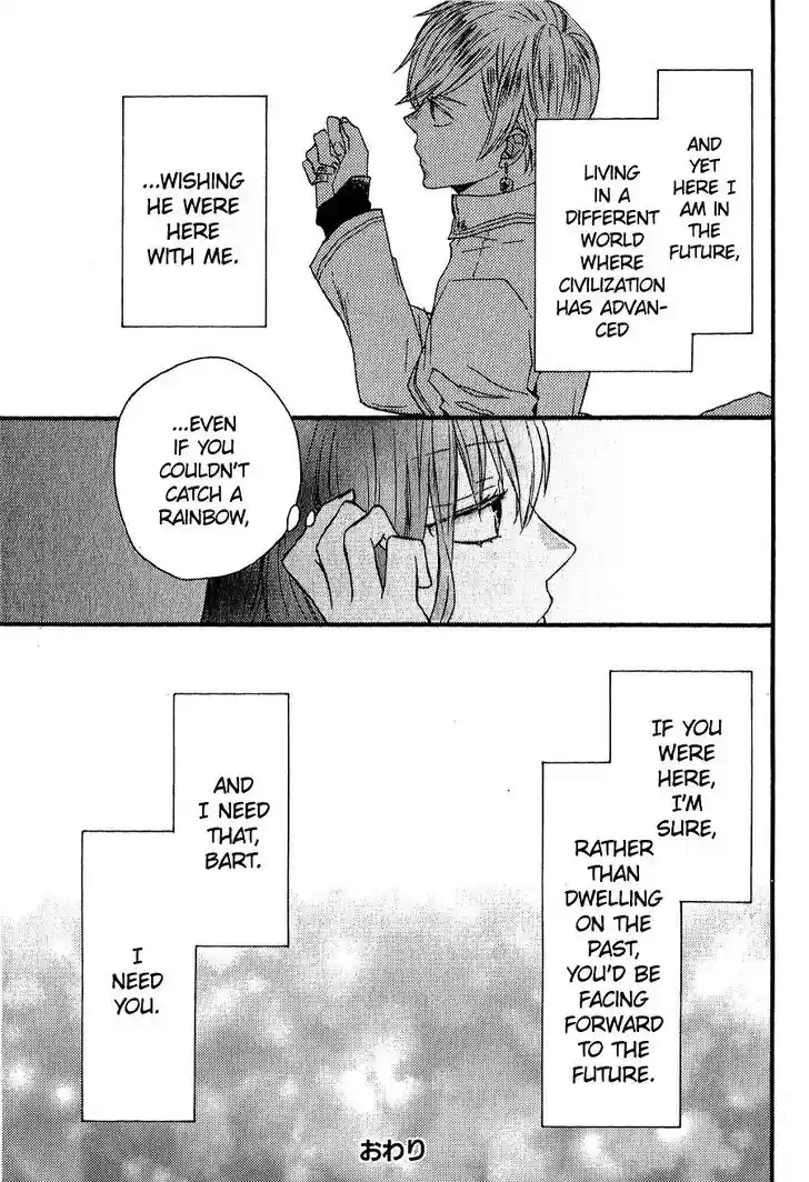 Bokura no Kiseki Ch.000.4