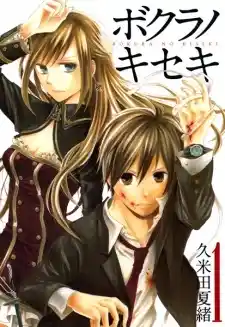 Bokura no Kiseki Chapter 33.33