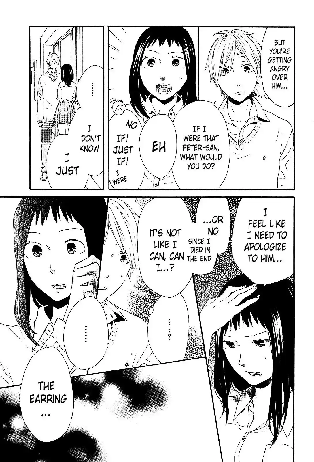 Bokura no Kiseki Chapter 33.33