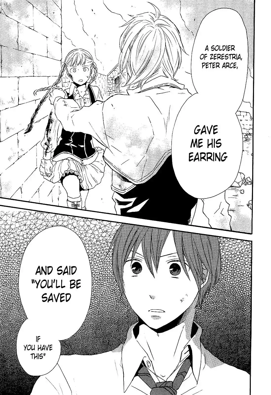 Bokura no Kiseki Chapter 33.33