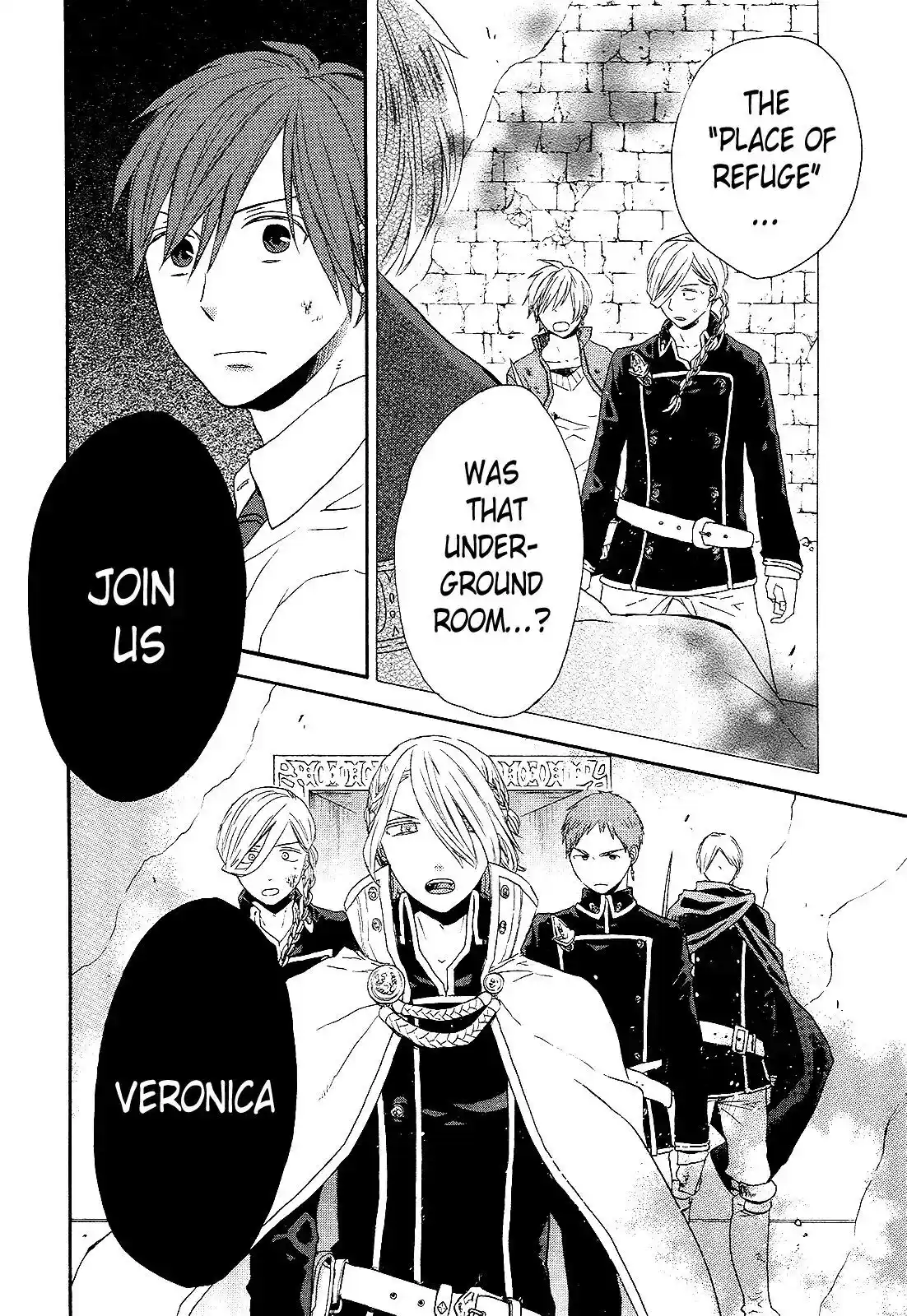 Bokura no Kiseki Chapter 33.33