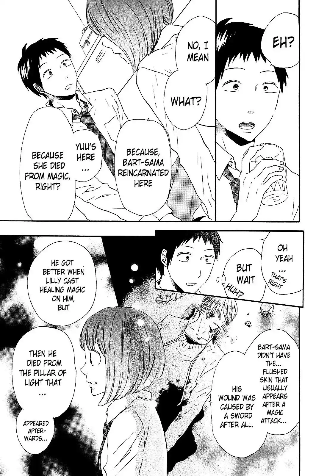 Bokura no Kiseki Chapter 33.33